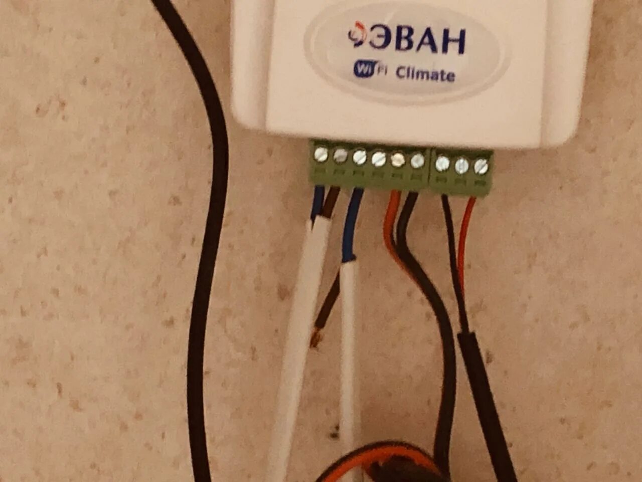 Котел stout подключение к wifi Зонт навьен