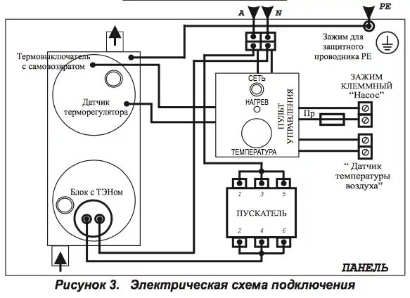 Котел теплотех подключение терморегулятора Ответы Mail.ru: как подключить реле времени