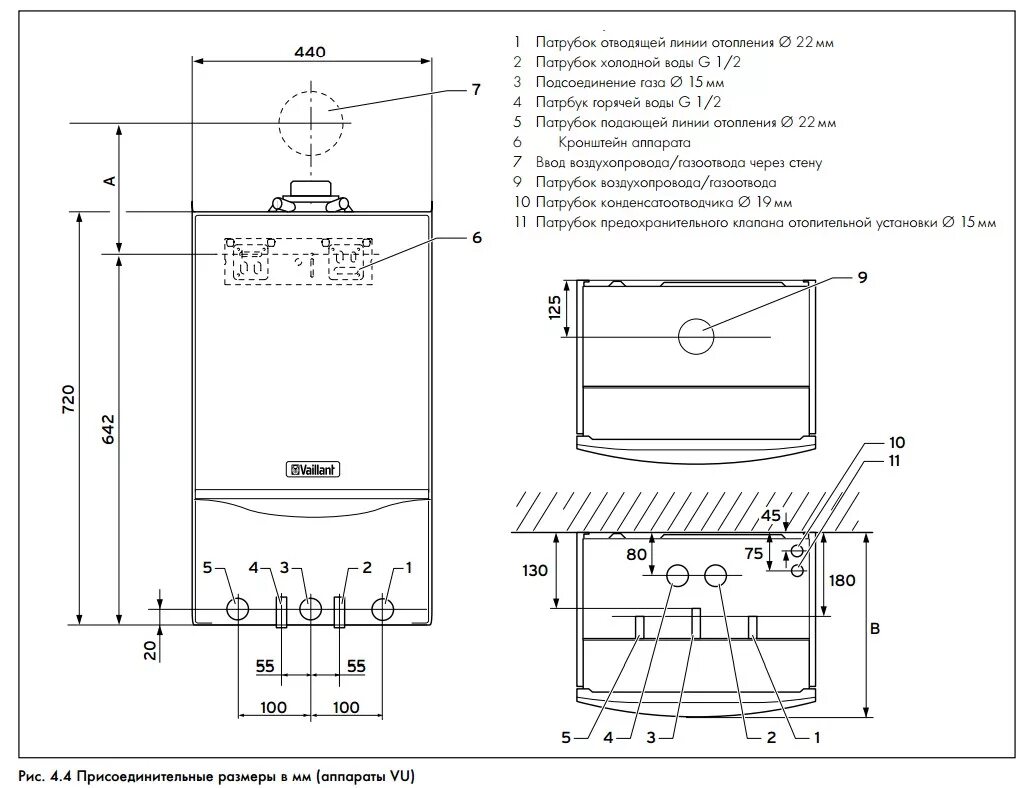 Котел vaillant 242 2 3 схема подключения Схемы котлов vaillant