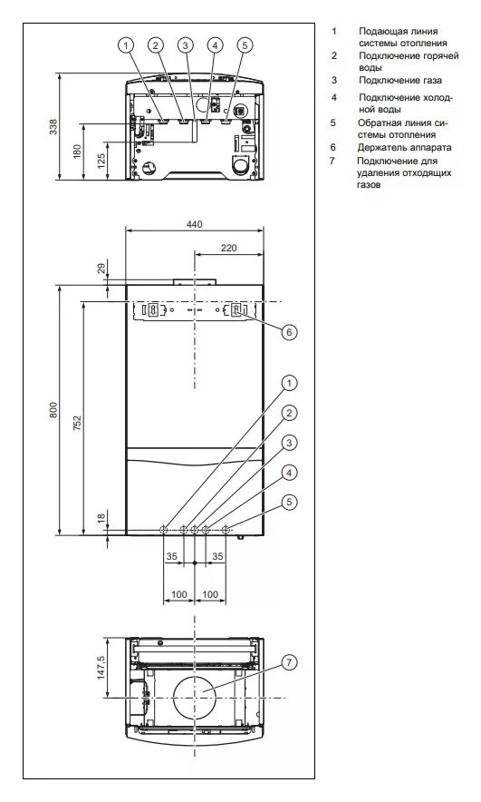 Котел vaillant схема подключения Настенный газовый одноконтурный котел Vaillant atmoTEC plus VU 200/5-5 купить в 