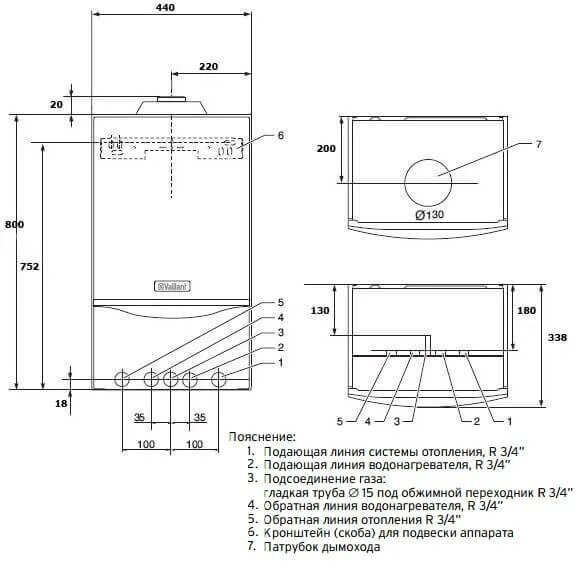 Котел вайлант подключение Vaillant atmoTEC plus VU INT 280-5 Настенный газовый котел купить по низкой цене