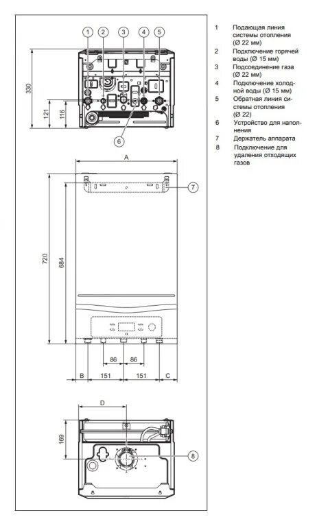Котел вайлант подключение Конвекционный газовый двухконтурный котел Vaillant Turbo-FIT VUW 242/5-2 купить 