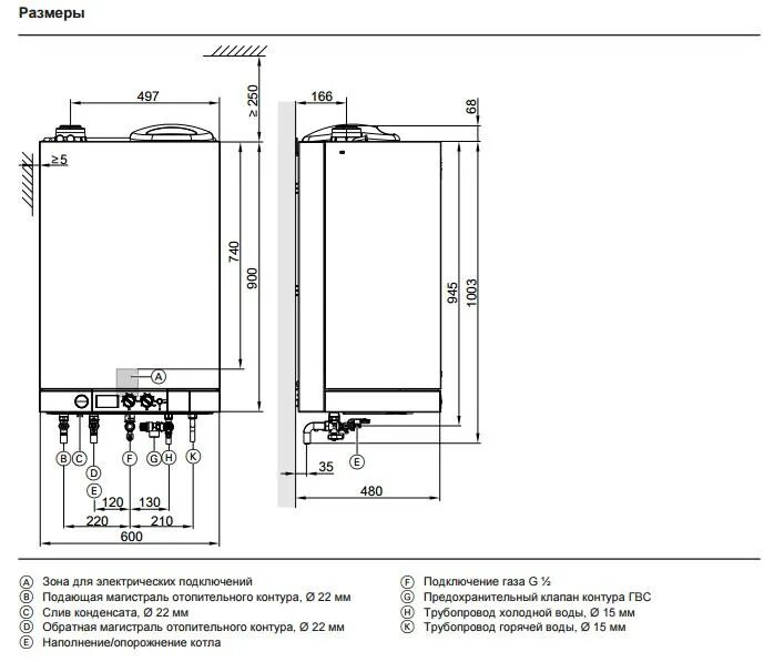 Котел висман 100 схема подключения Viessmann Vitodens 111-W 4,7-26 кВт инструкция, характеристики, форум, поддержка