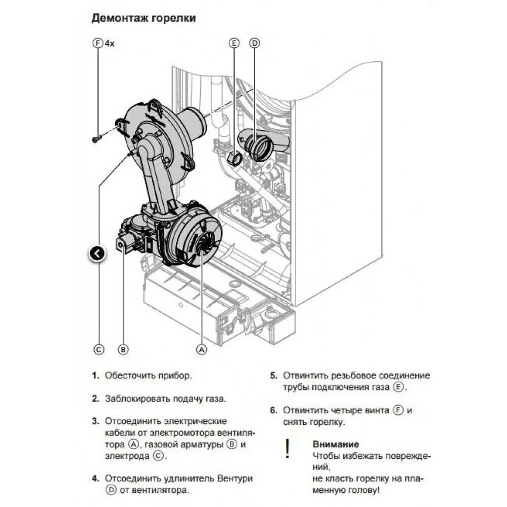 Котел висман 100 схема подключения Котел висман схема котла