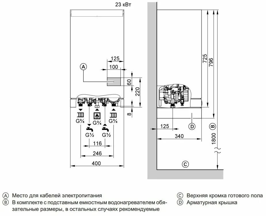 Котел витопенд 100 подключение датчика температуры Viessmann Vitopend 100-WH1D517 23кВт (Atmo) котел газовый - купить недорого, хор