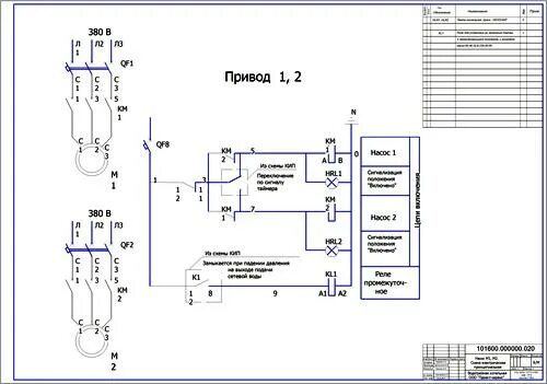 Котел водогрейный ar s 40 схема подключения Чертеж схемы электрической принципиальной водогрейной котельной Чертежи dwg cdw