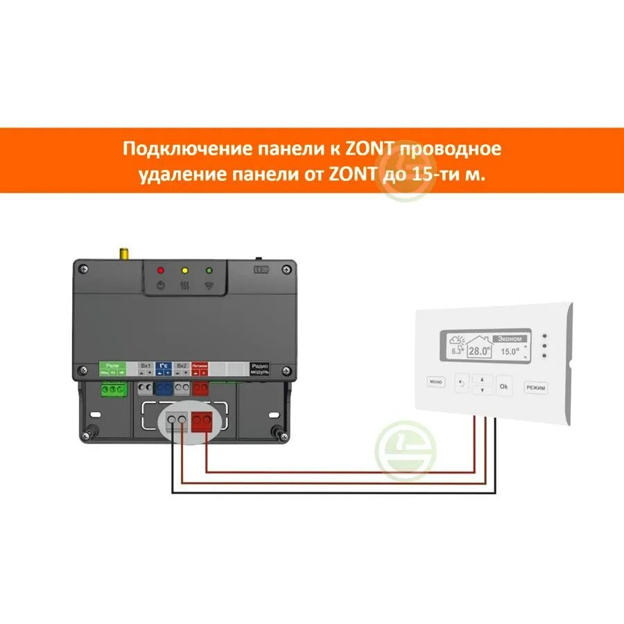 Котел зонт смарт 2 подключение Панель управления Zont МЛ-732 выносная, для контроллеров - купить автоматику для