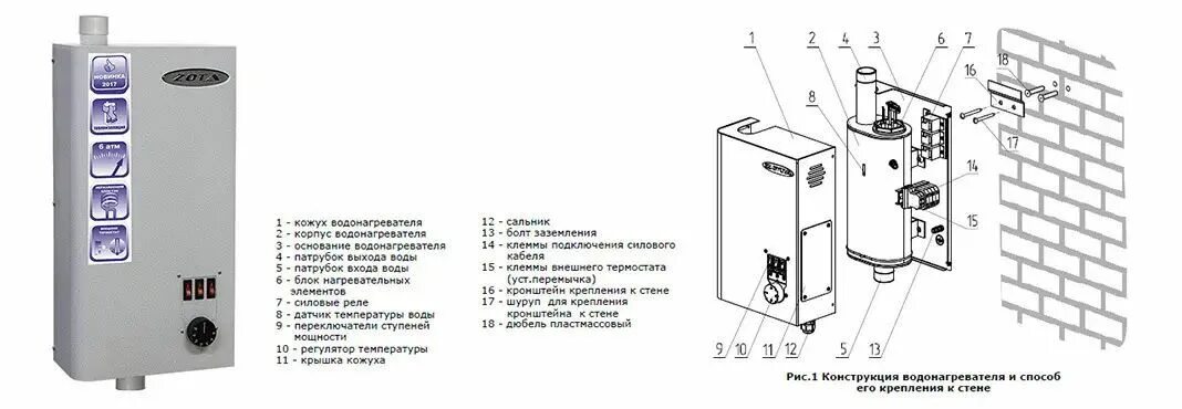Котел зота 9 квт подключение Электрический котел ZOTA 6 кВт "BALANCE 6" 6 кВт - купить по выгодной цене в инт