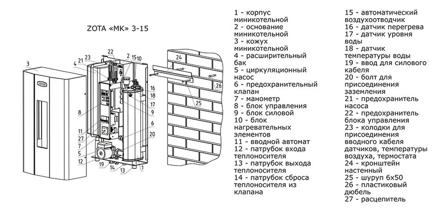 Котел зота 9 подключение Котел Zota 6 "МК" купить по выгодной цене с доставкой в магазине Rosbyt.ru