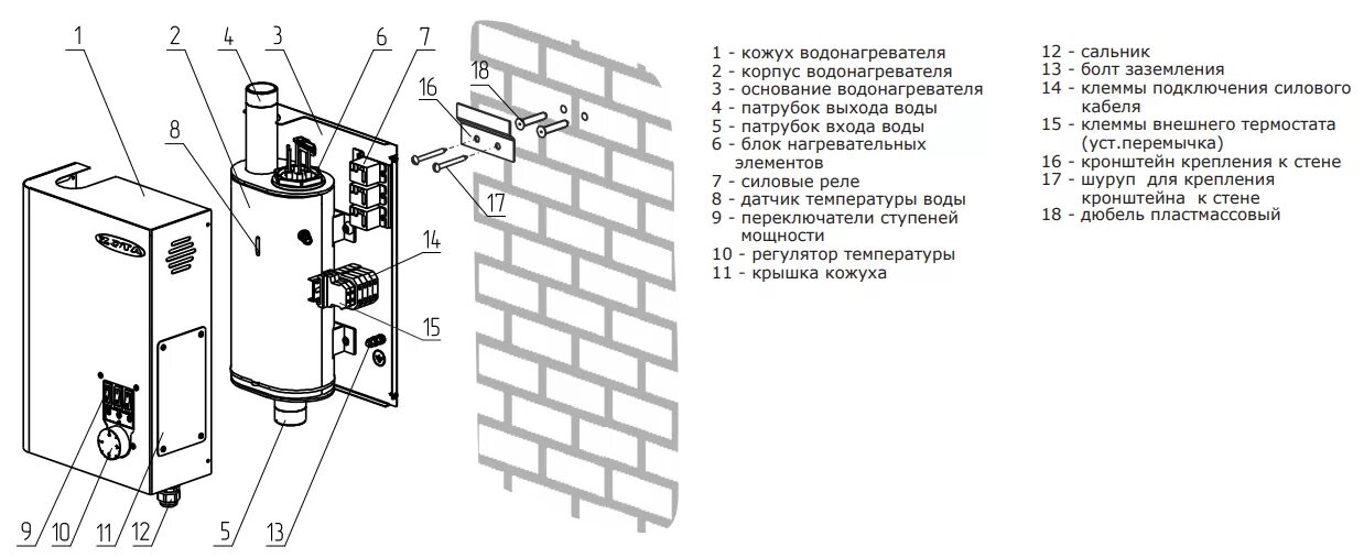 Котел зота стаханов 35 квт схема подключения Котел электрический ZOTA "Balance" - 3 ZB3468420003 - купить с доставкой в Москв