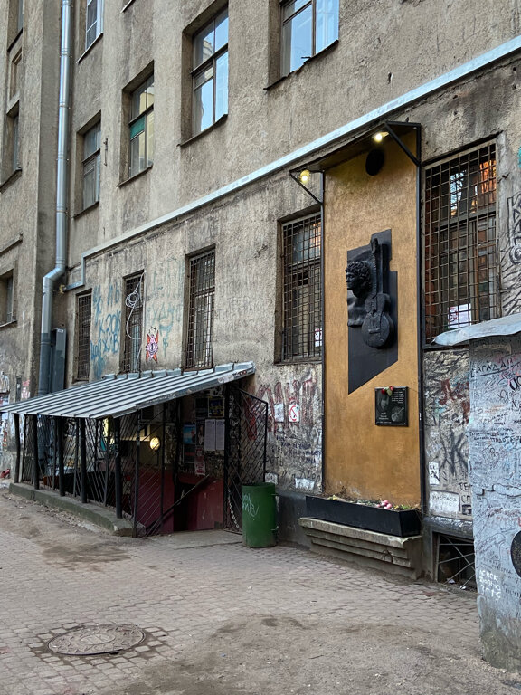 Котельная камчатка ул блохина 15 фото Panorama: Памятный барельеф Виктора Робертовича Цоя, memorial plaque, foundation