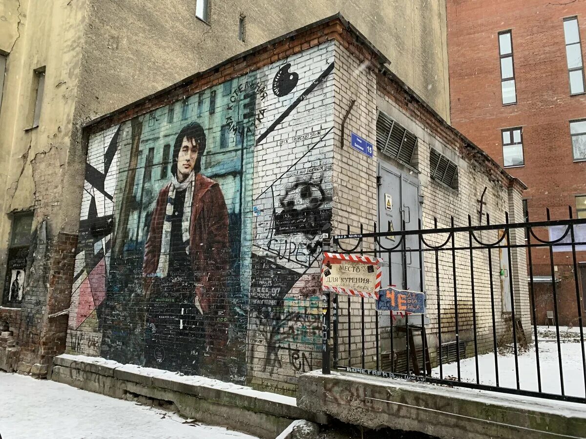 Котельная камчатка ул блохина 15 фото Какие только художества не встретишь, прогуливаясь по Петроградке - паблик-арт и