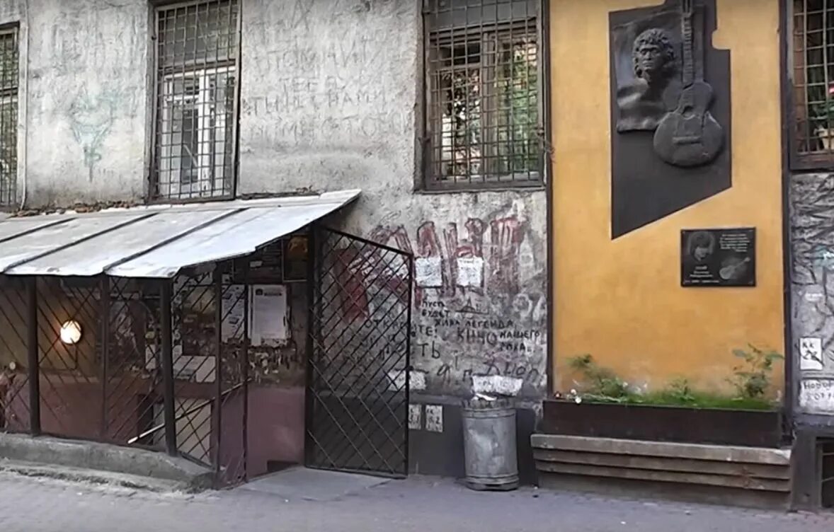 Котельная камчатка ул блохина 15 фото Фасад дома на Блохина, где находится "Камчатка" Цоя, отремонтируют до конца года