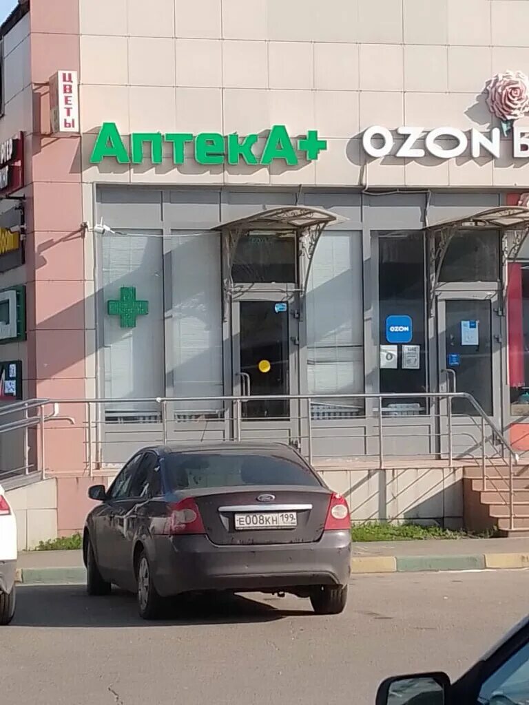 Котельники 11 микрорайон опытное поле фото Ozon, пункт выдачи, 11, микрорайон Опытное Поле, Котельники - Яндекс Карты