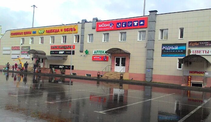 Котельники 11 микрорайон опытное поле фото Permanently closed: Zaodno, department store, Moscow Region, Kotelniki, Opytnoe 