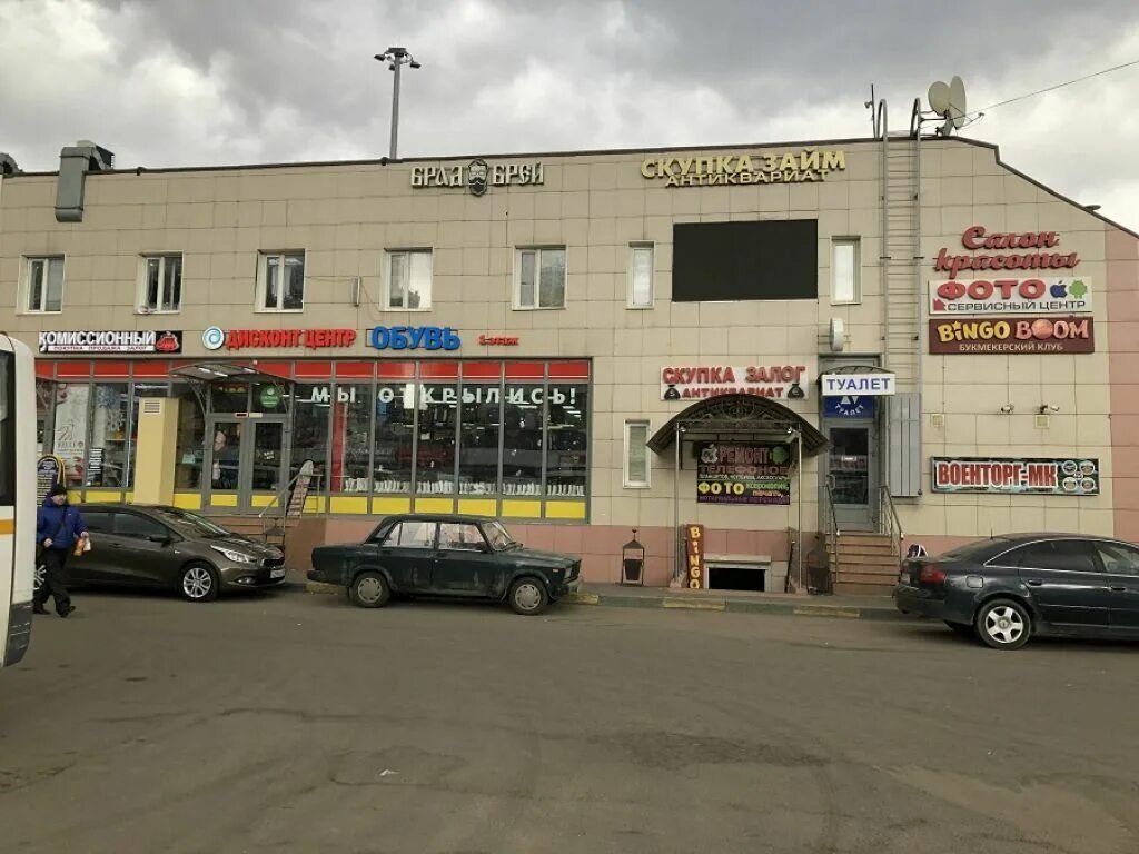 Котельники 11 микрорайон опытное поле фото Купить помещение в торговом центре рядом с метро Жулебино. Найдено 3 предложения