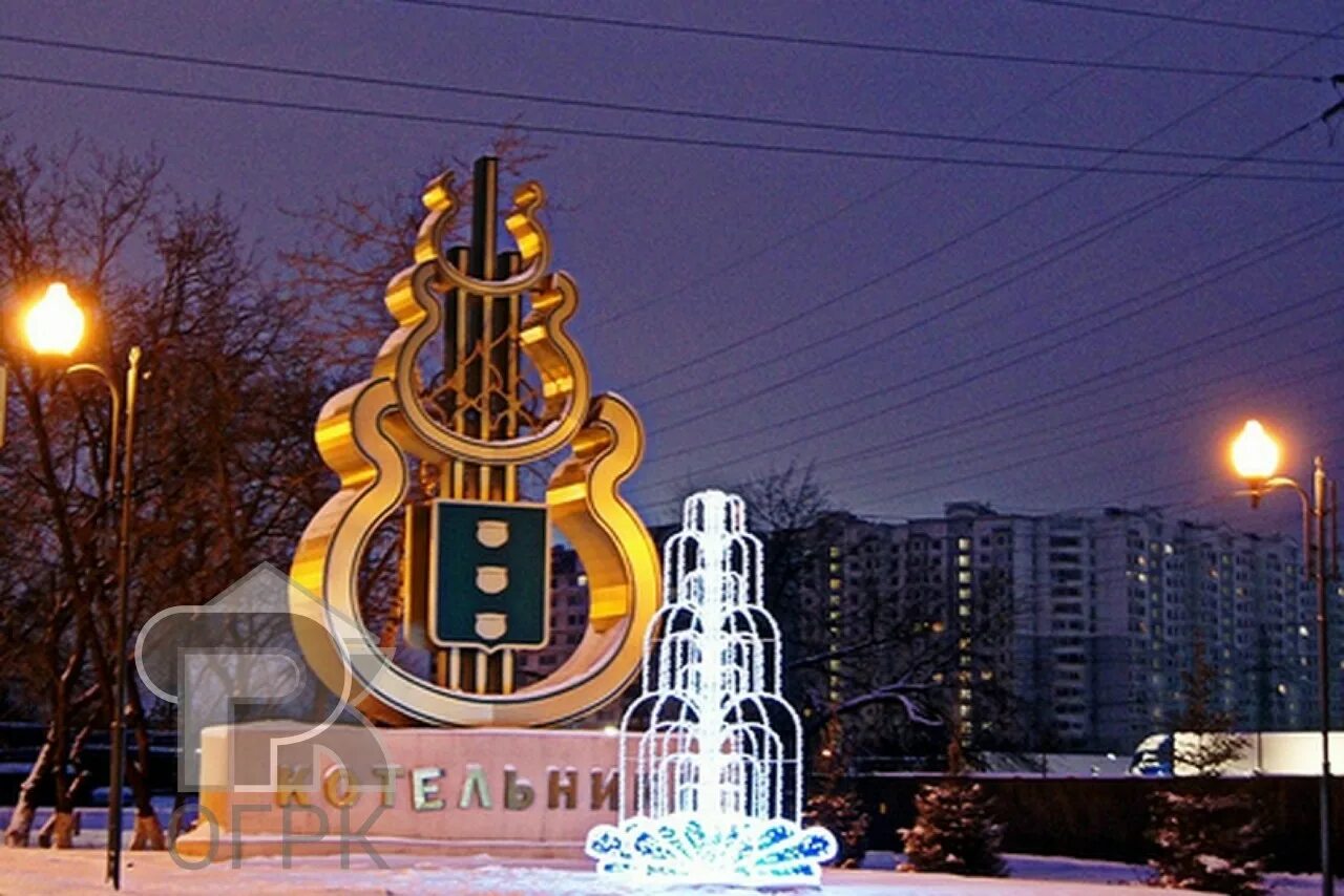 Котельники фото города Купить 2-комнатную квартиру, № 360082