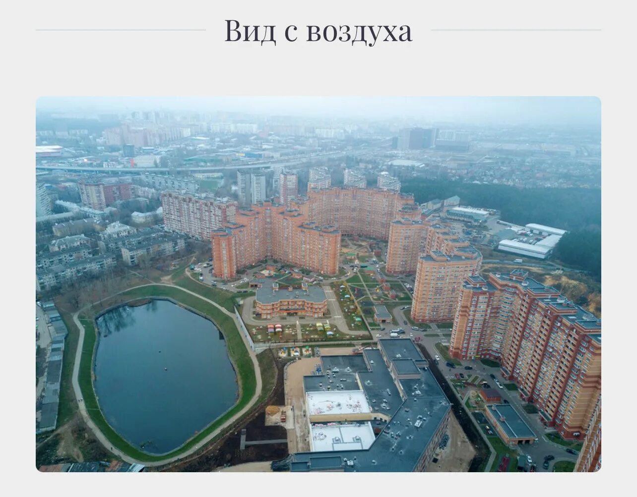 Котельники фото города Купить 1-комнатную квартиру, 48 м² по адресу Московская область, Котельники, Южн