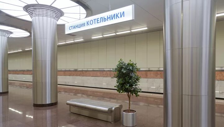 Котельники станция метро фото Московский Метрополитен - Page 789 - SkyscraperCity