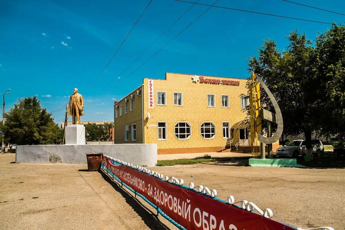 Котельниково волгоградская область фото Котельниково Быт офицеров гарнизона в начале двухтысячных Легкое чтиво Дзен