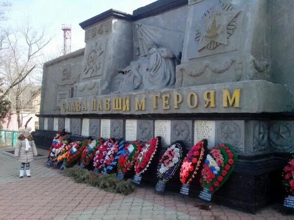 Котельниково волгоградская область фото Карта Памяти - Парк памяти города Котельниково Волгоградской области