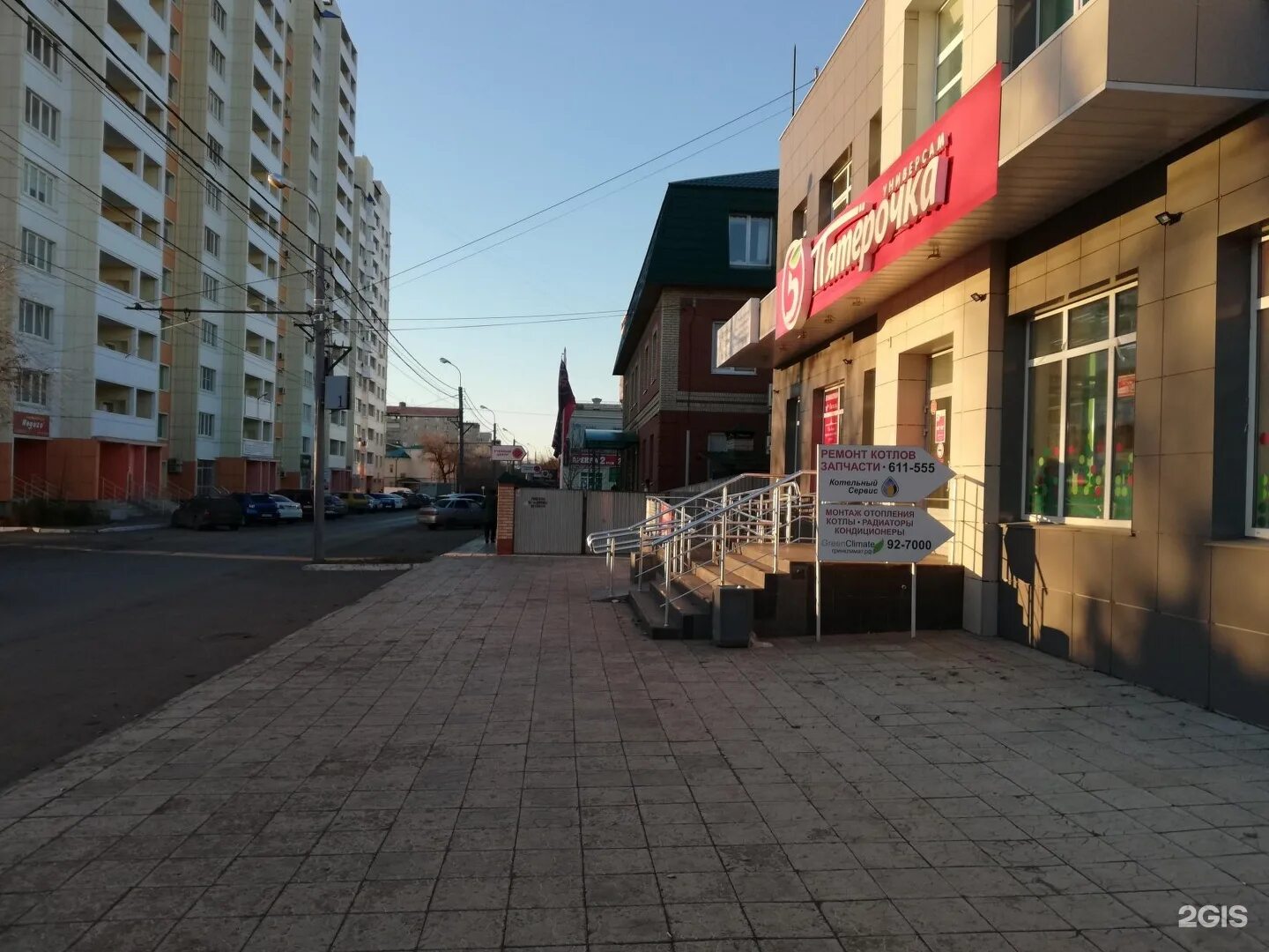 Котельный сервис карагандинская ул 32 фото Котельный Сервис, сервисный центр, Карагандинская, 32, Оренбург - 2ГИС