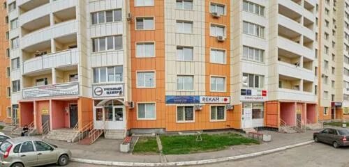 Котельный сервис карагандинская ул 32 оренбург фото Больше не работает: CNI, оборудование и материалы для салонов красоты, Оренбург,