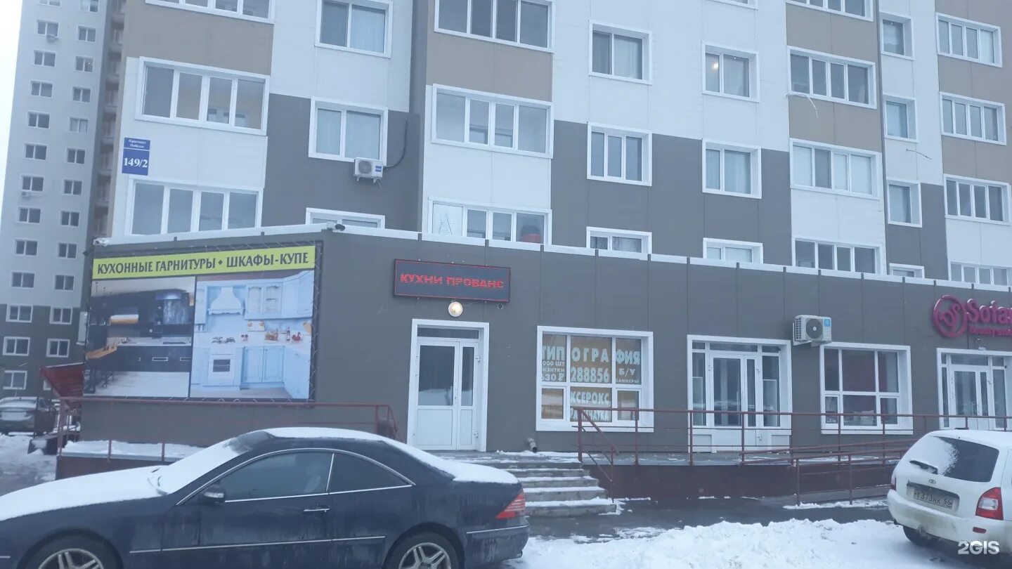 Котельный сервис карагандинская ул 32 оренбург фото РЕКАМ, рекламная группа Оренбург, Карагандинская, 15 - телефон, адрес, контакты,