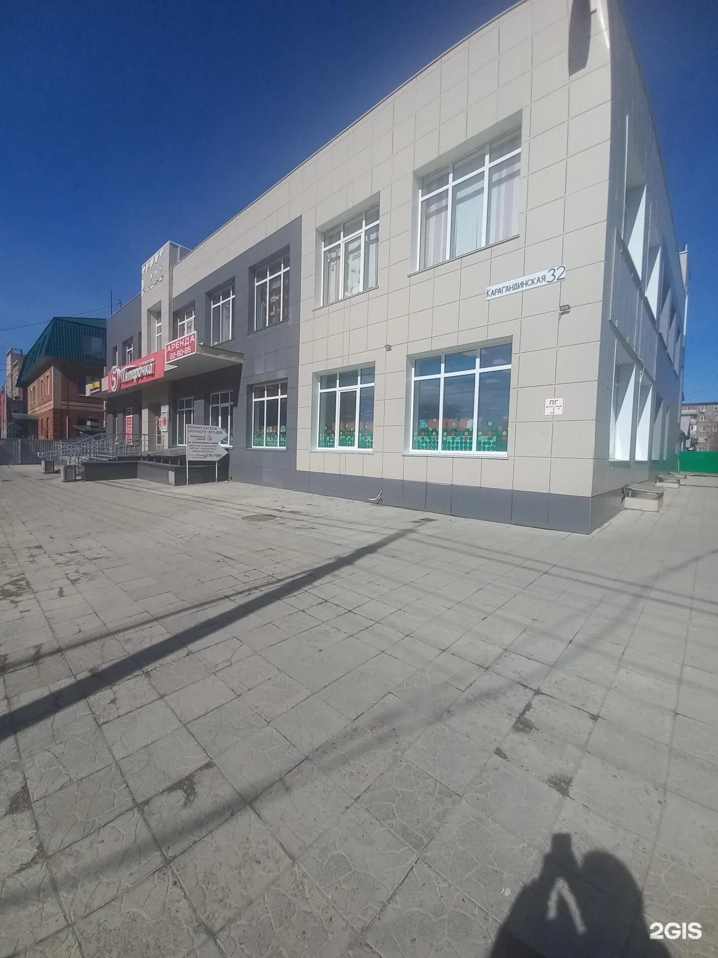 Котельный сервис карагандинская ул 32 оренбург фото Эксперт-аудит, Карагандинская, 32, Оренбург - 2ГИС