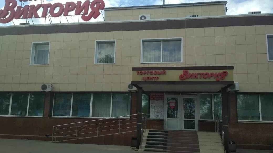 Котельный сервис карагандинская ул 32 оренбург фото Сантехторг, магазин сантехники, Карагандинская ул., 92, Оренбург - Яндекс Карты