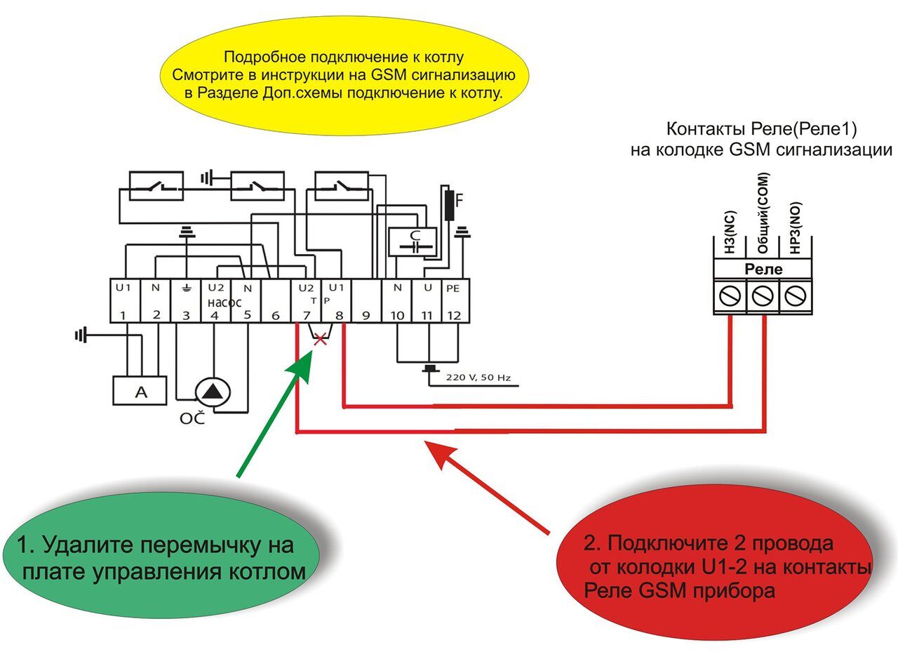 Котелок 4.0 подключение к котлу Схема подключения котлов ALPHATHERM