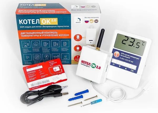 Котелок подключение gsm модуль к котлу GSM модуль КотелОК с беспроводным термодатчиком - купить с доставкой по выгодным