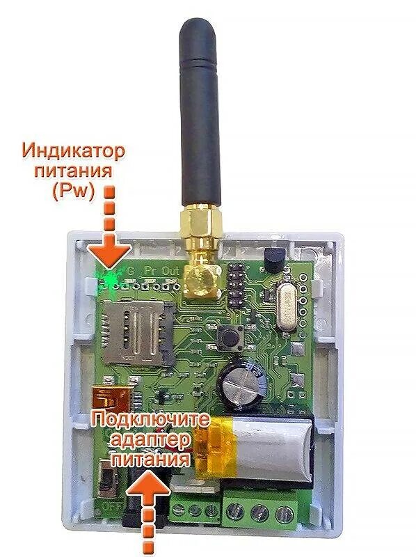Котелок подключение gsm модуль к котлу Gsm модуль ипро котел ок