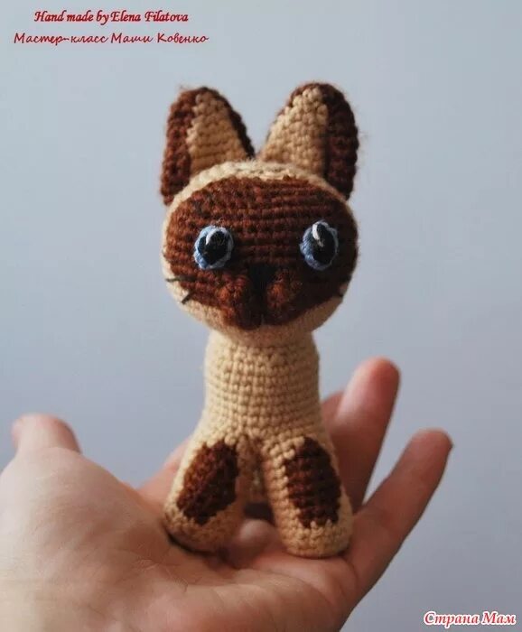 Котенок гав амигуруми крючком схема и описание Домучила котенка Гава :) - Страна Мам