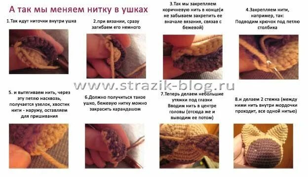 Котенок гав амигуруми крючком схема и описание Котенок Гав: делаем ушки Meat jerky, Funny gifts, Jerky
