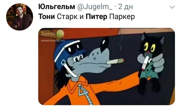Котенок из ну погоди с сигаретой фото Курящий кот из ну погоди