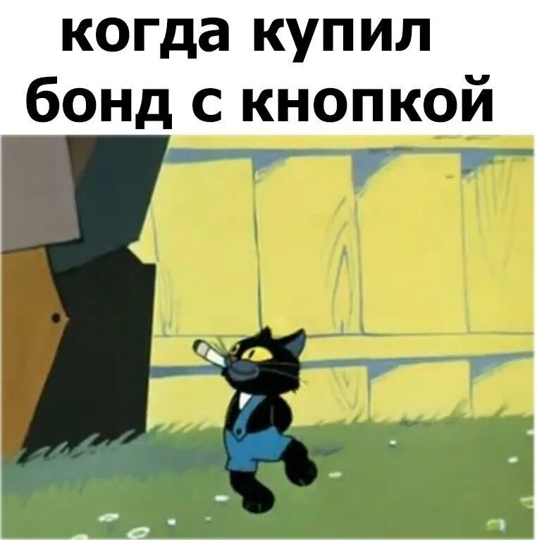 Котенок из ну погоди с сигаретой фото Котята погоди