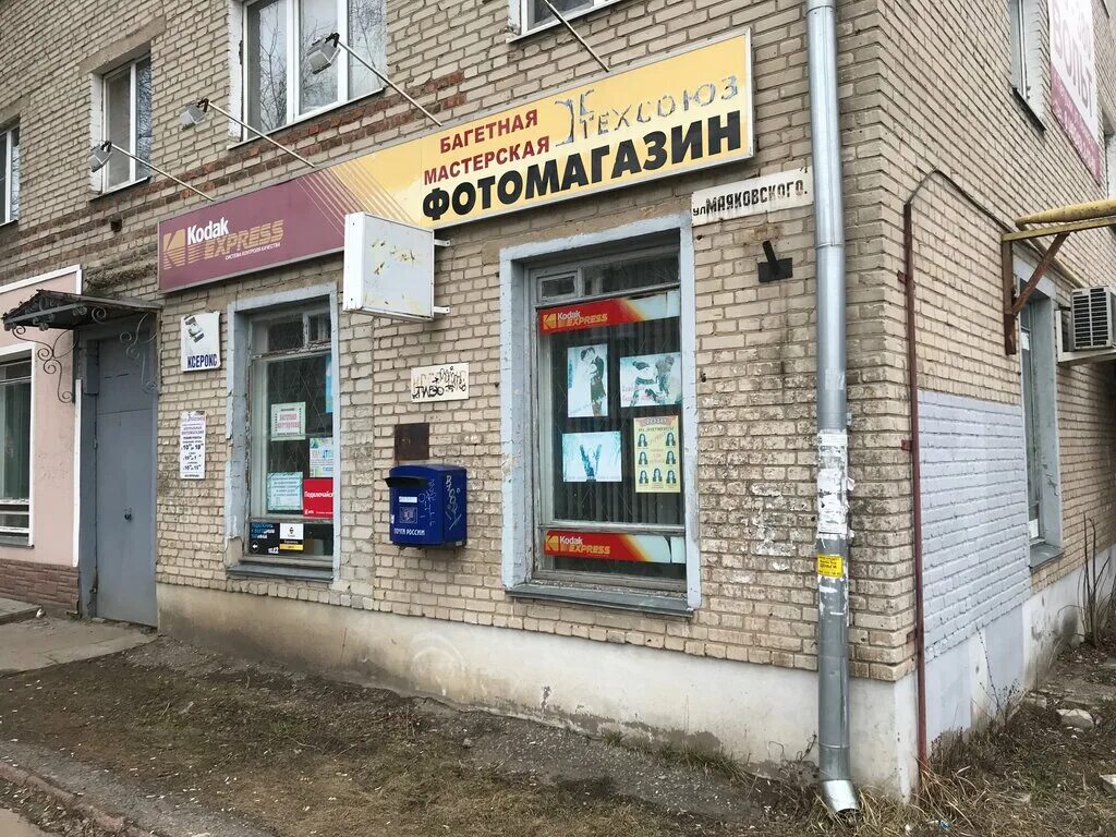 Котенок ул ленина 9а петушки фото МТС, оператор сотовой связи, ул. Маяковского, 10, Петушки - Яндекс Карты