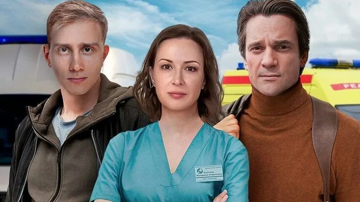 Котейка 2 актеры и роли фото Смотреть сериал "Котейка 2" онлайн. Все серии - eTVnet