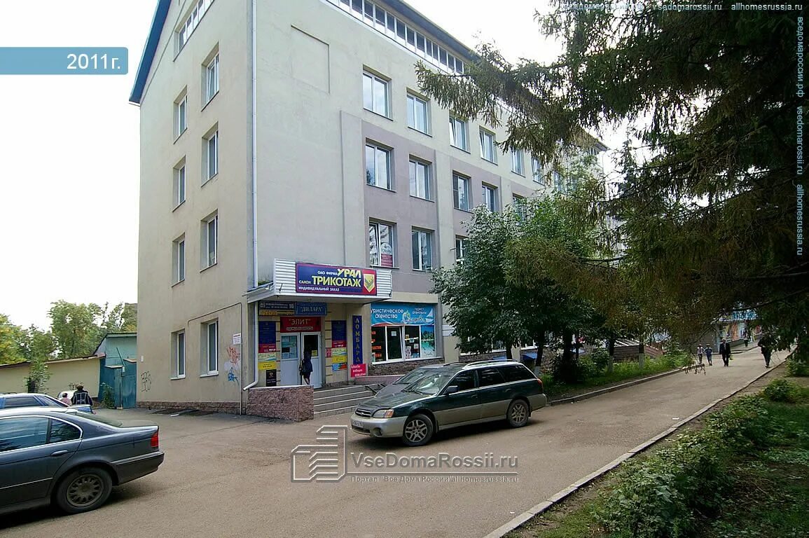 Котейная ул 50 летия октября 26 фото Ufa, 50-letiya oktyabrya st house 16. office building