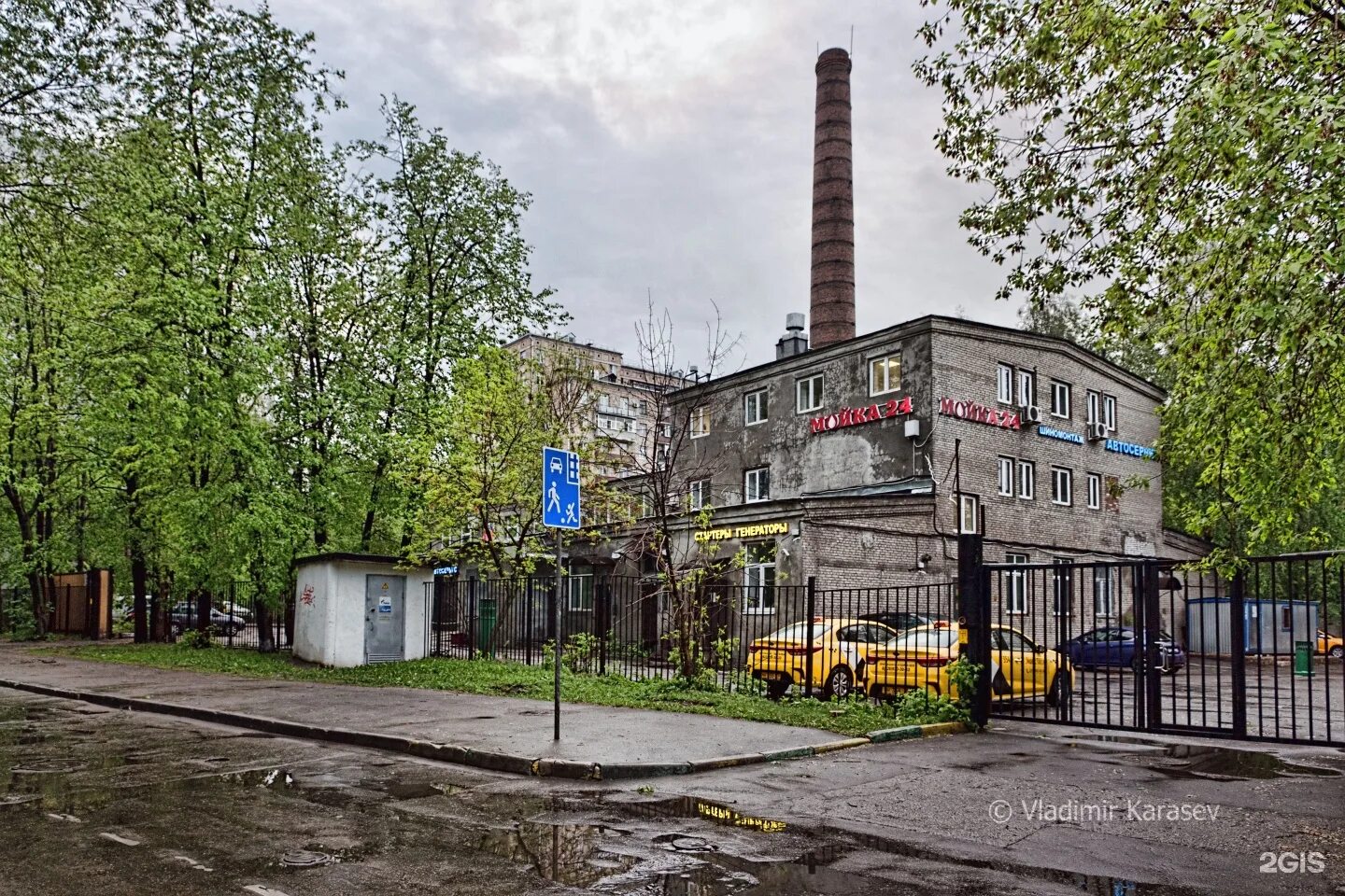 Котейная ул 50 летия октября 26 фото Котельная бар - CoffeePapa.ru
