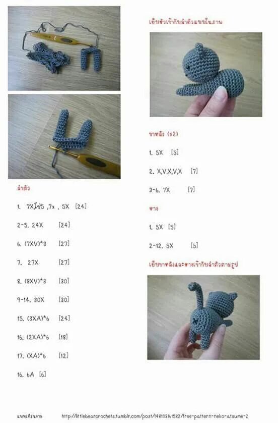 Котик амигуруми крючком схемы Pin en AMIGURUMI en 2024 Ganchillo amigurumi, Muñeca amigurumi, Patron muñeca am