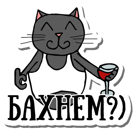 Котик из телеграмма фото Telegram naljepnica ? iz "Коты десигнеры" paket