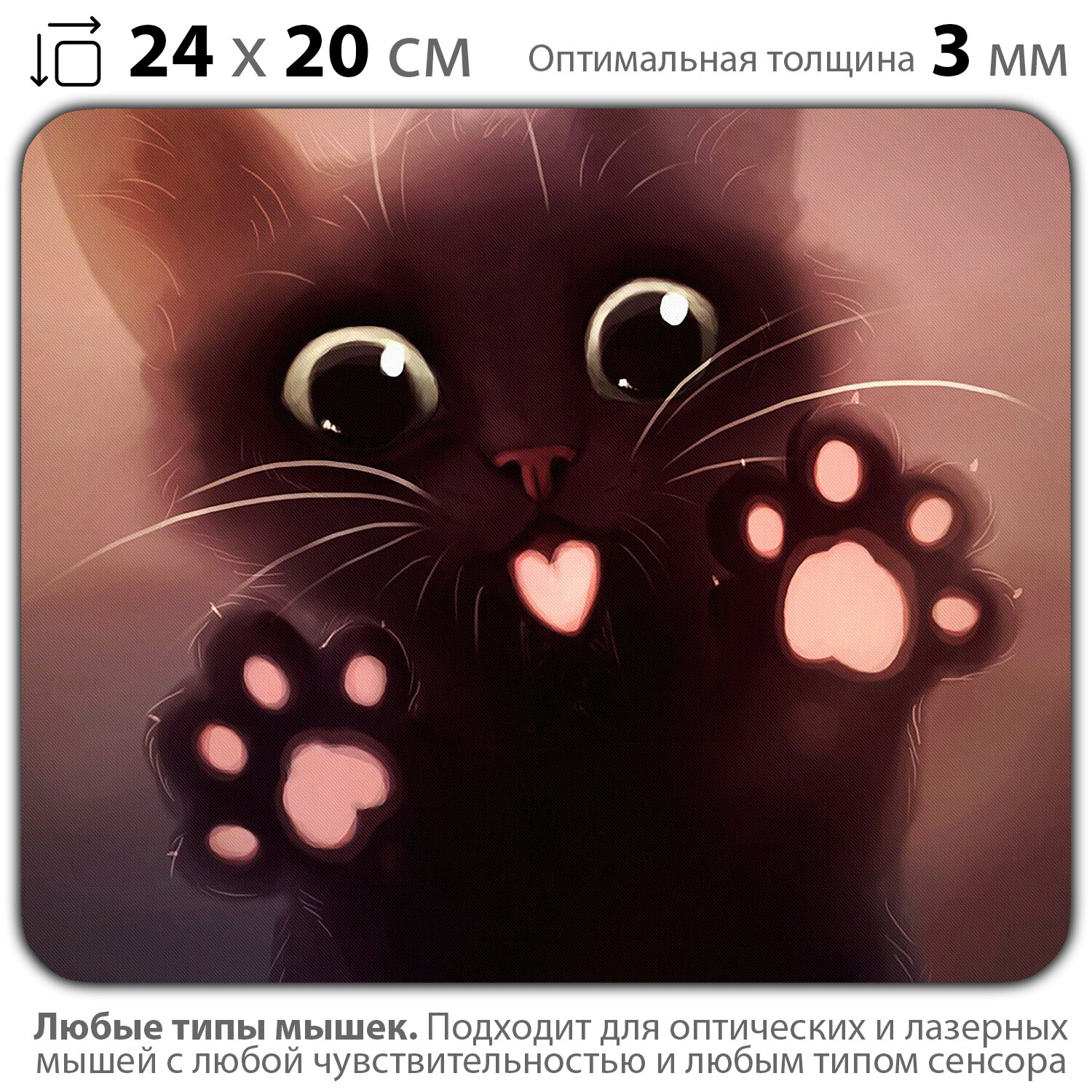 Котики фото на аву няшки Коврик для мыши Dialog Gan-Kata PM-H15 - купить в интернет-магазине по низкой це