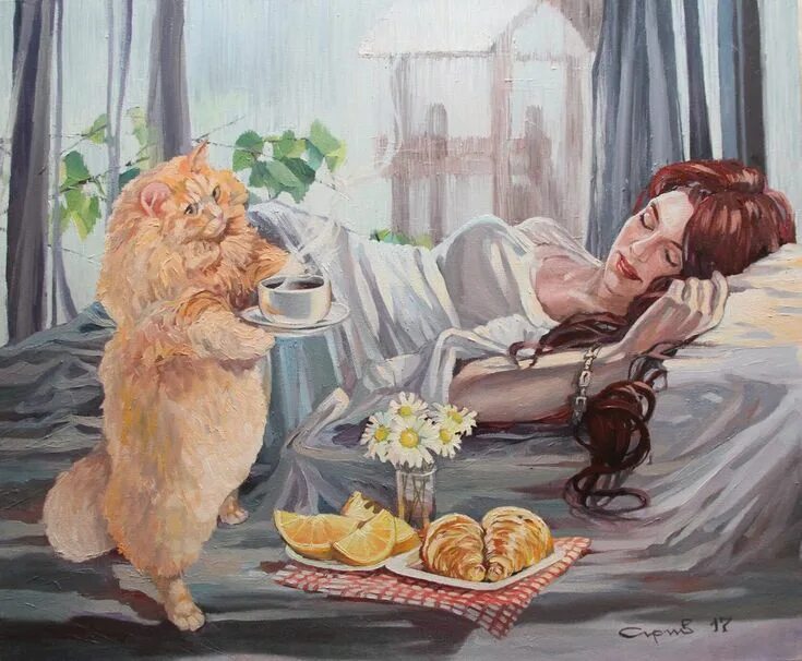 Котики с утра картинки прикольные Pin by Ксения Юхименко on ڪے I love coffee ツ (иллюстрации, постеры)ڪے Illusion d