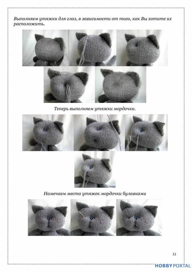 Котики спицами с описанием и схемами Вяжем игрушку спицами "Влюбленный кот" - Мастер-класс на HobbyPortal.ru Вязаные 