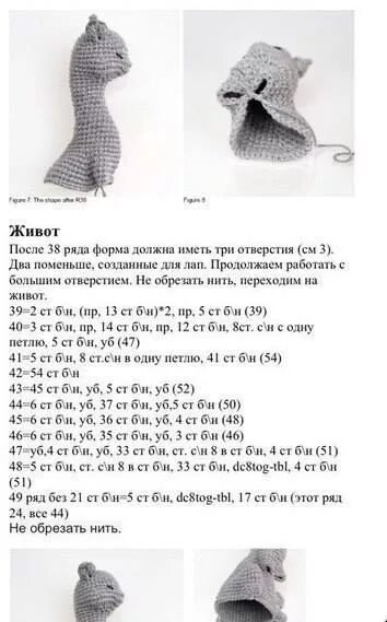 Котики вязаные крючком амигуруми схемы и описание Пин на доске Crochet Амигуруми, Вязаные игрушки, Вязание игрушек