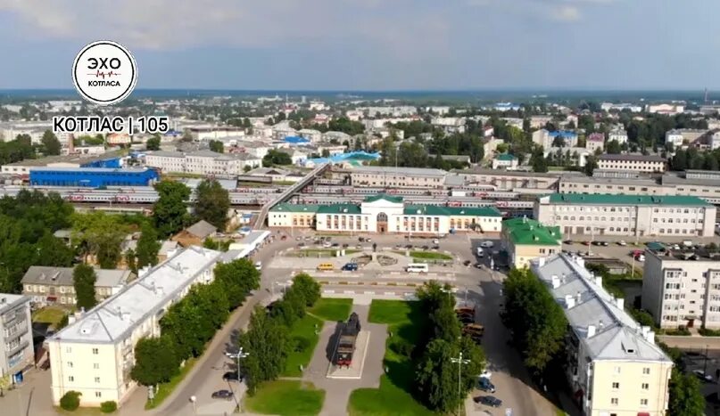 Котлас фото города КОТЛАС СЕГОДНЯ ОТМЕЧАЕТ 105 ГОДОВЩИНУ ОСНОВАНИЯ ГОРОДА Котлас - крупнейший город