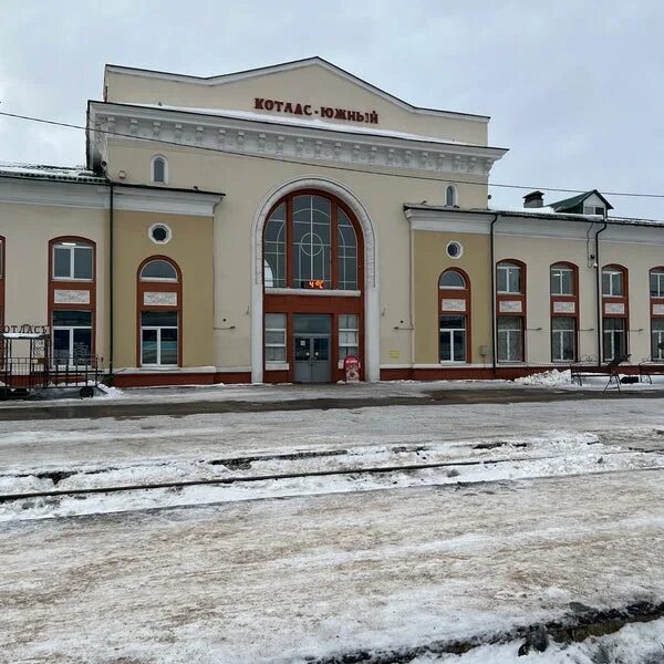 Котлас вокзал фото Photos at Ж/Д вокзал Котлас-Южный - ул. 7 Съезда Советов, 55