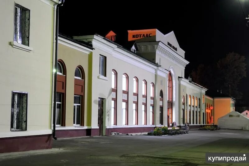 Котлас южный вокзал фото Начальник участка обеспечения в г.Котлас в Архангельске